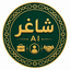 Shagher logo